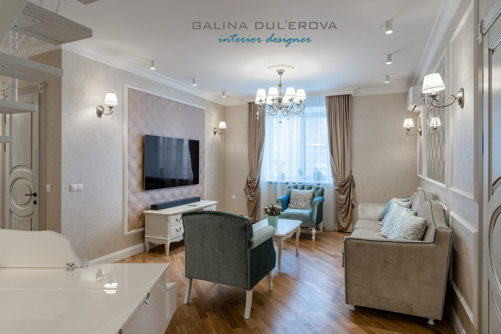 Классический прием