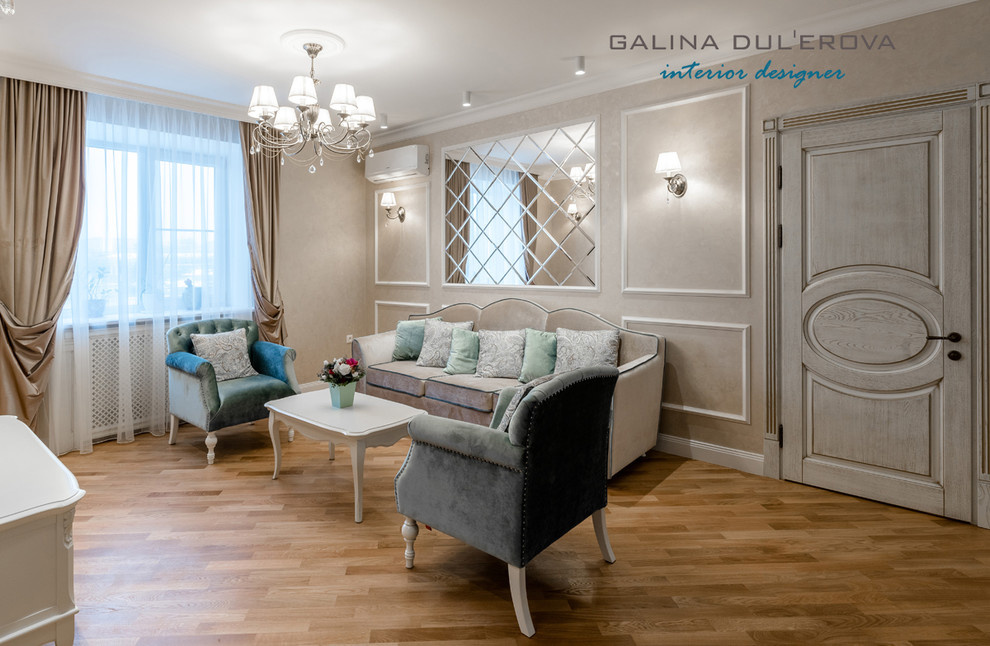 Классический прием