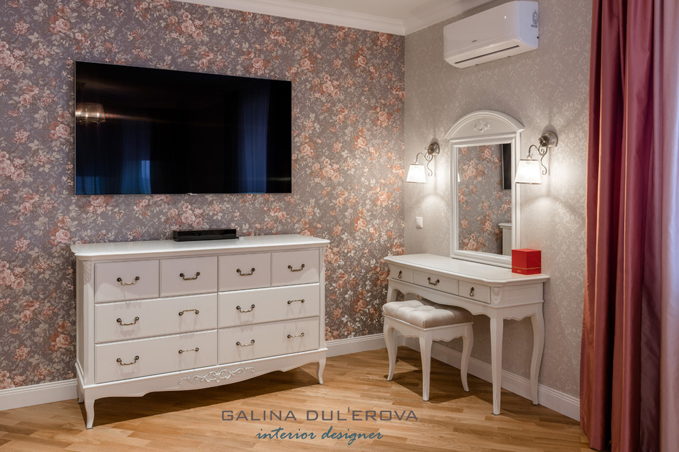 Классический прием