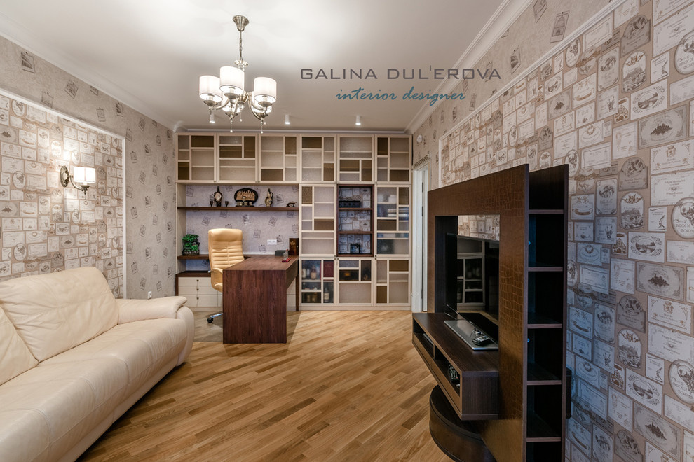 Классический прием