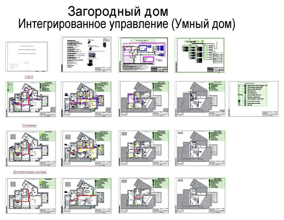 Загородный дом