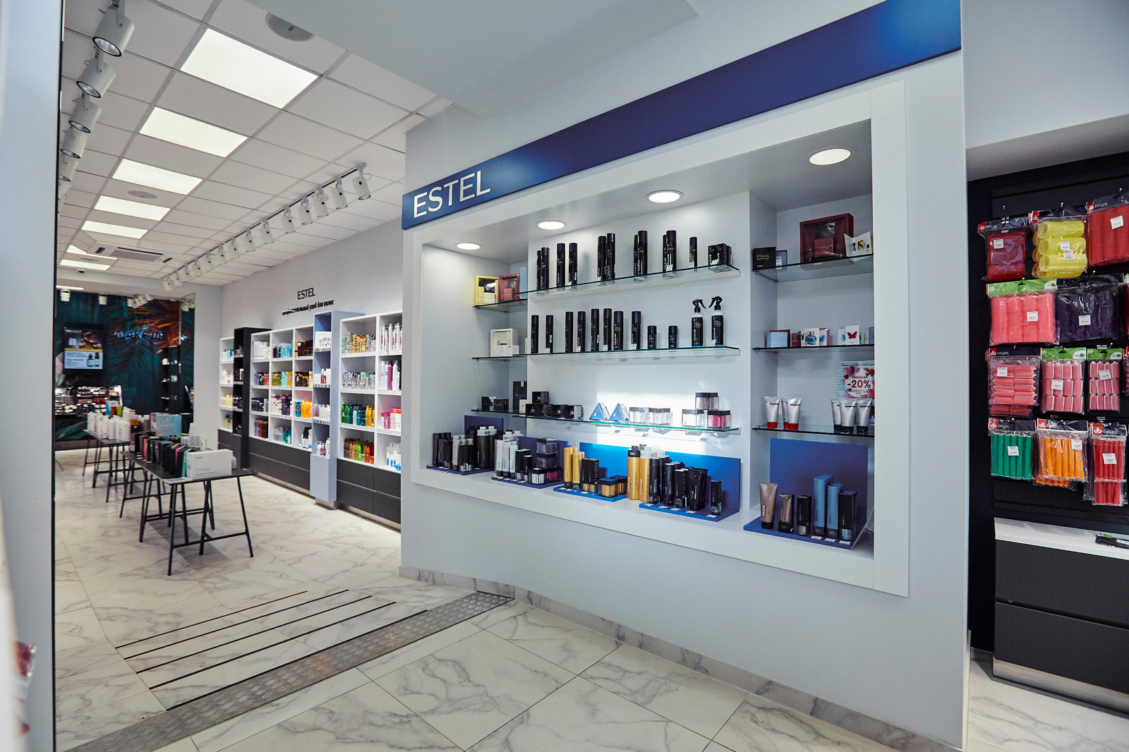 kosmetik pro магазин косметики