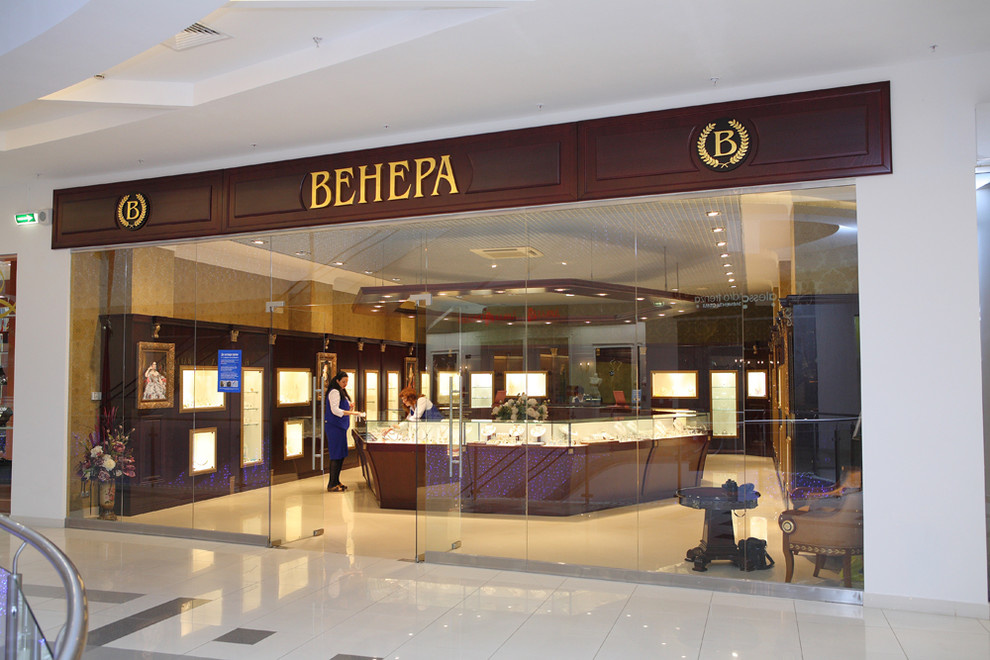 Ювелирный салон "Венера"