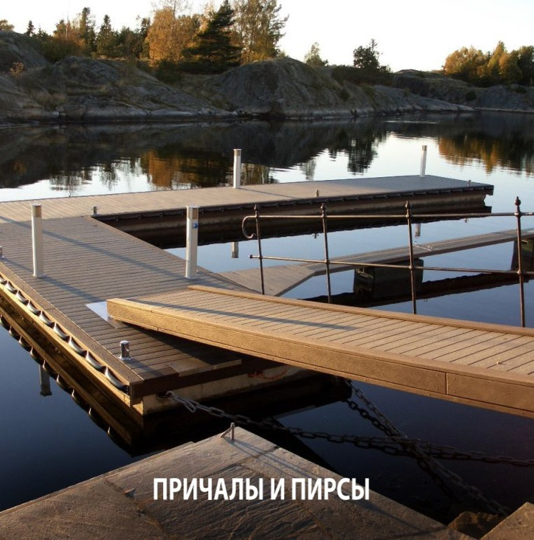 Обложка проекта: Причалы и пирсы