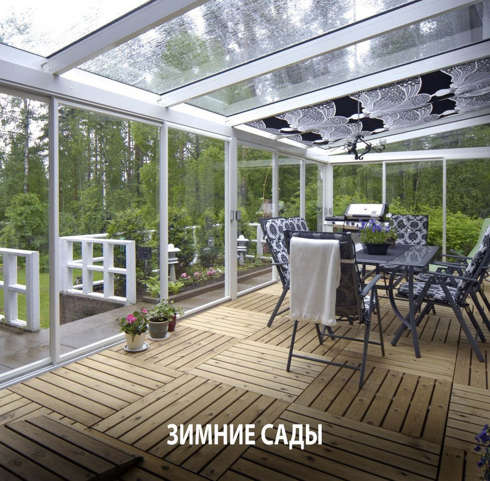 Обложка проекта: Зимние сады