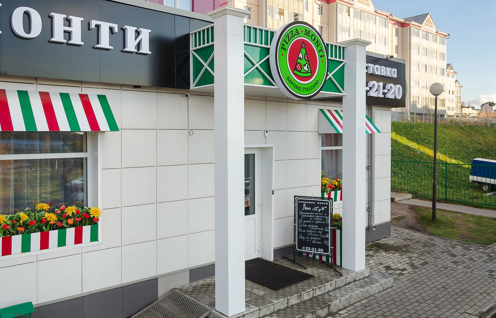 Пиццерия "Монти" в г. Томске