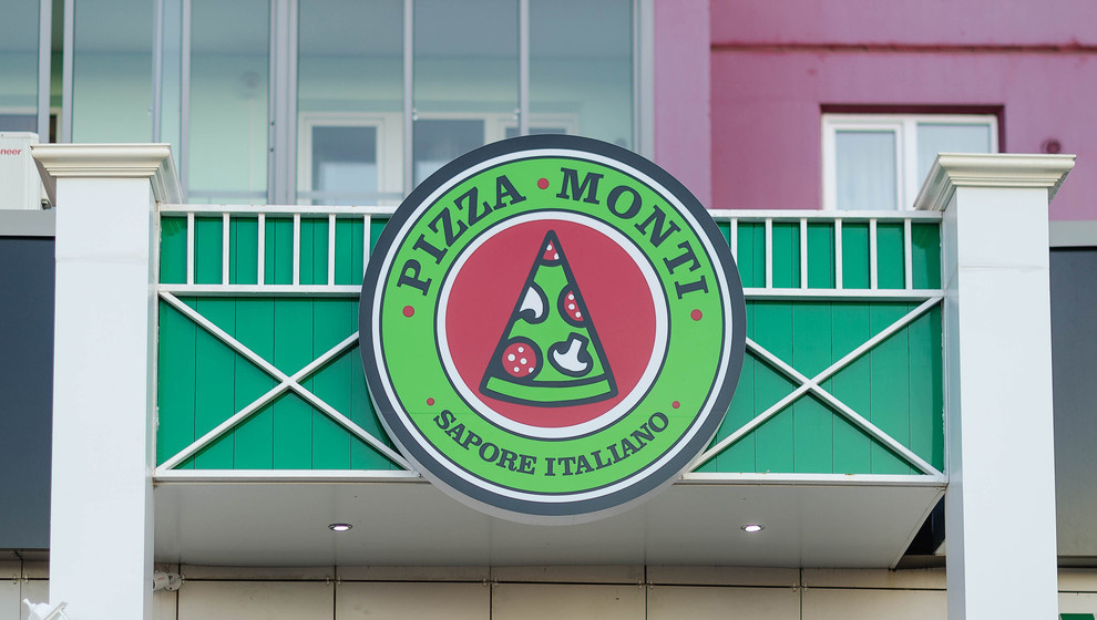 Пиццерия "Монти" в г. Томске