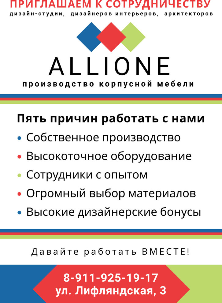 Обложка проекта: Сотрудничество с дизайнерами