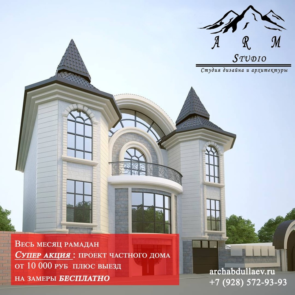 Индивидуальный жилой дом в г. Махачкала