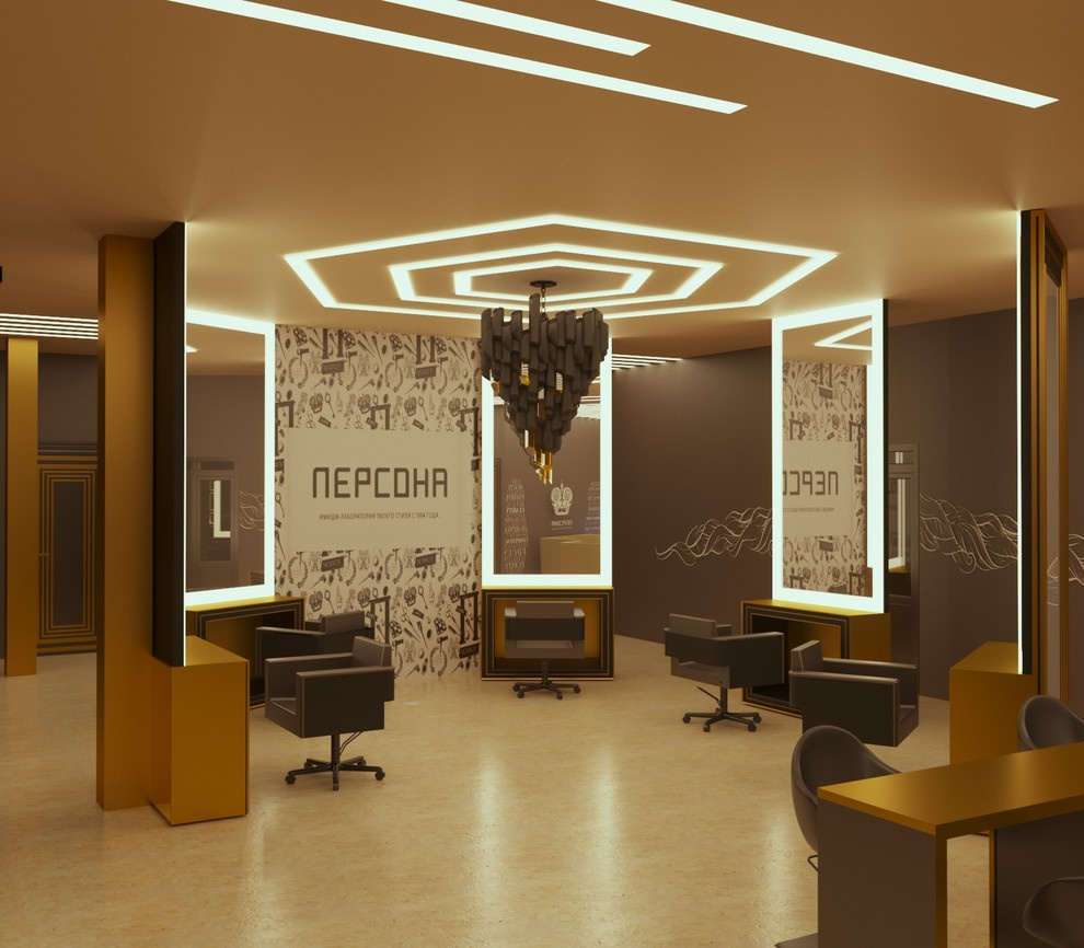 image laboratory "Person"