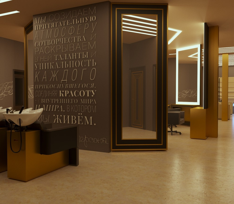 image laboratory "PERSON"
