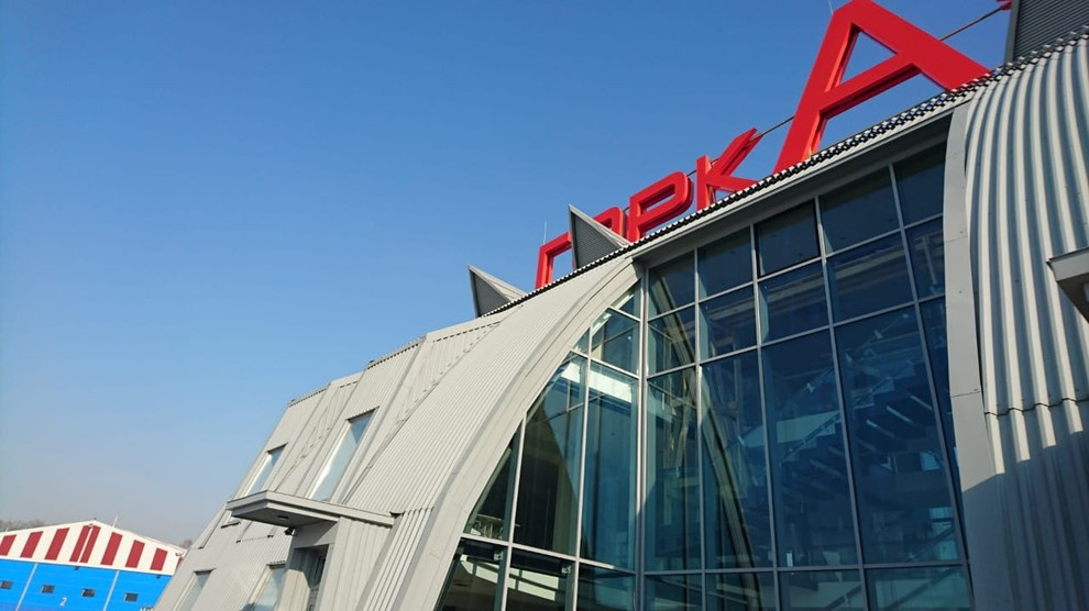 Вертодром «Горка»