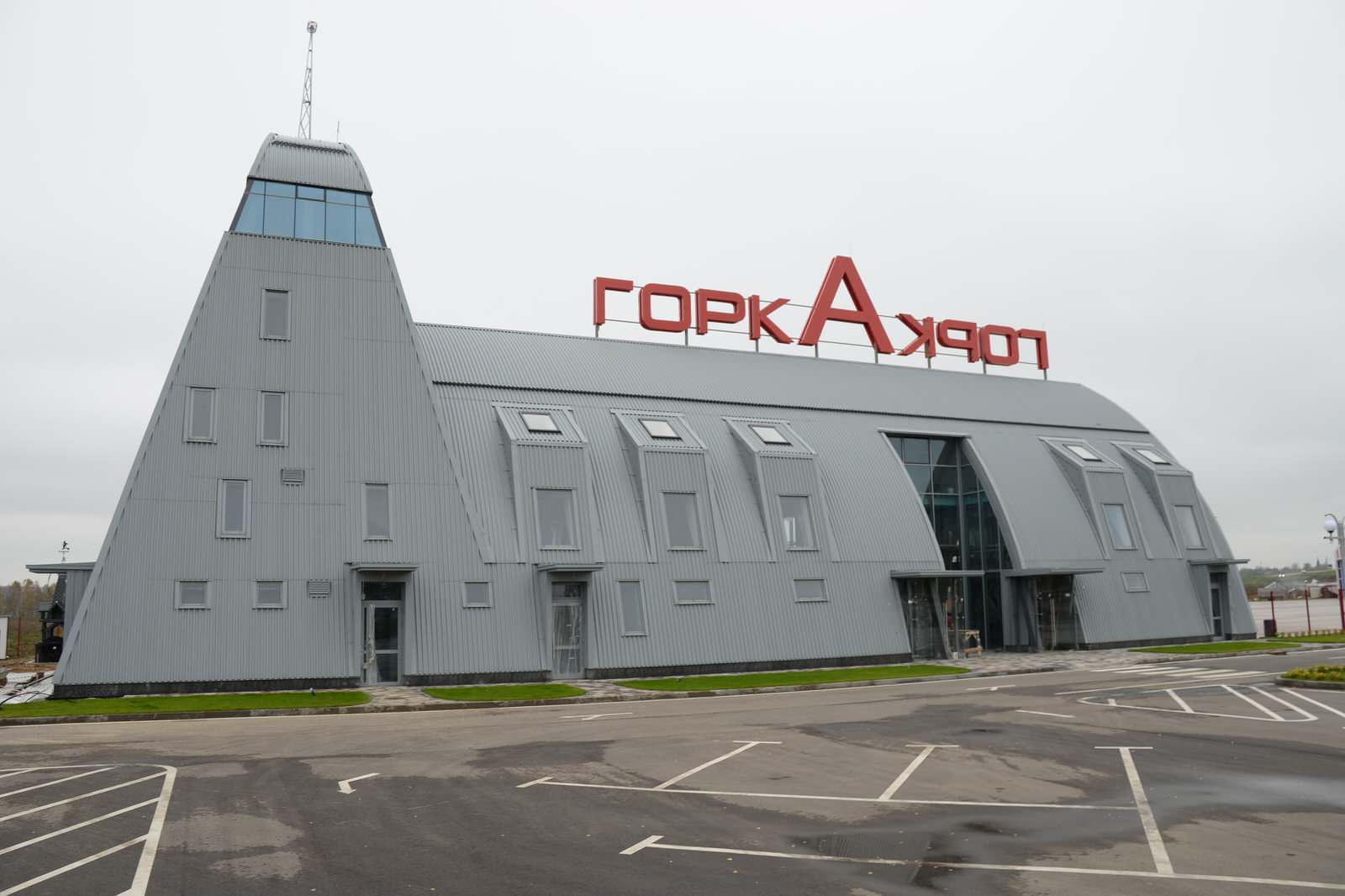 Вертодром «Горка»