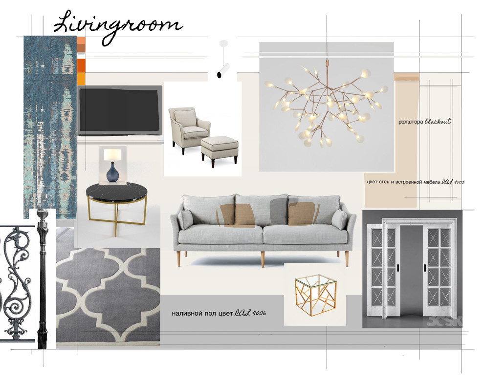 Дизайн проект Интерьера  дома. г. Троицк
