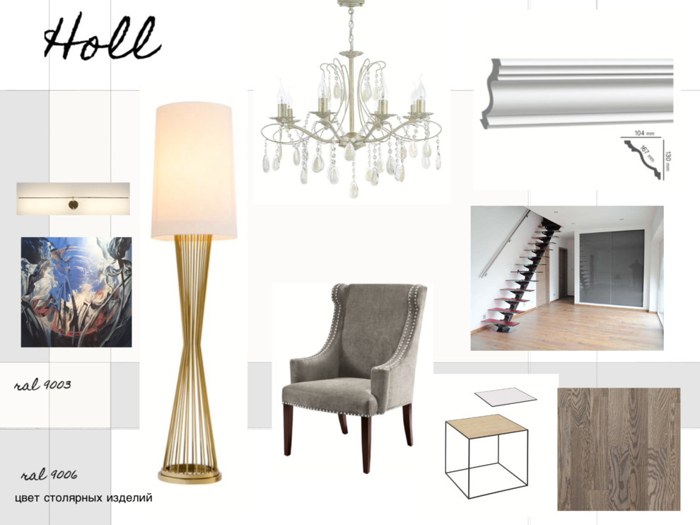 Дизайн проект Интерьера  дома. г. Троицк