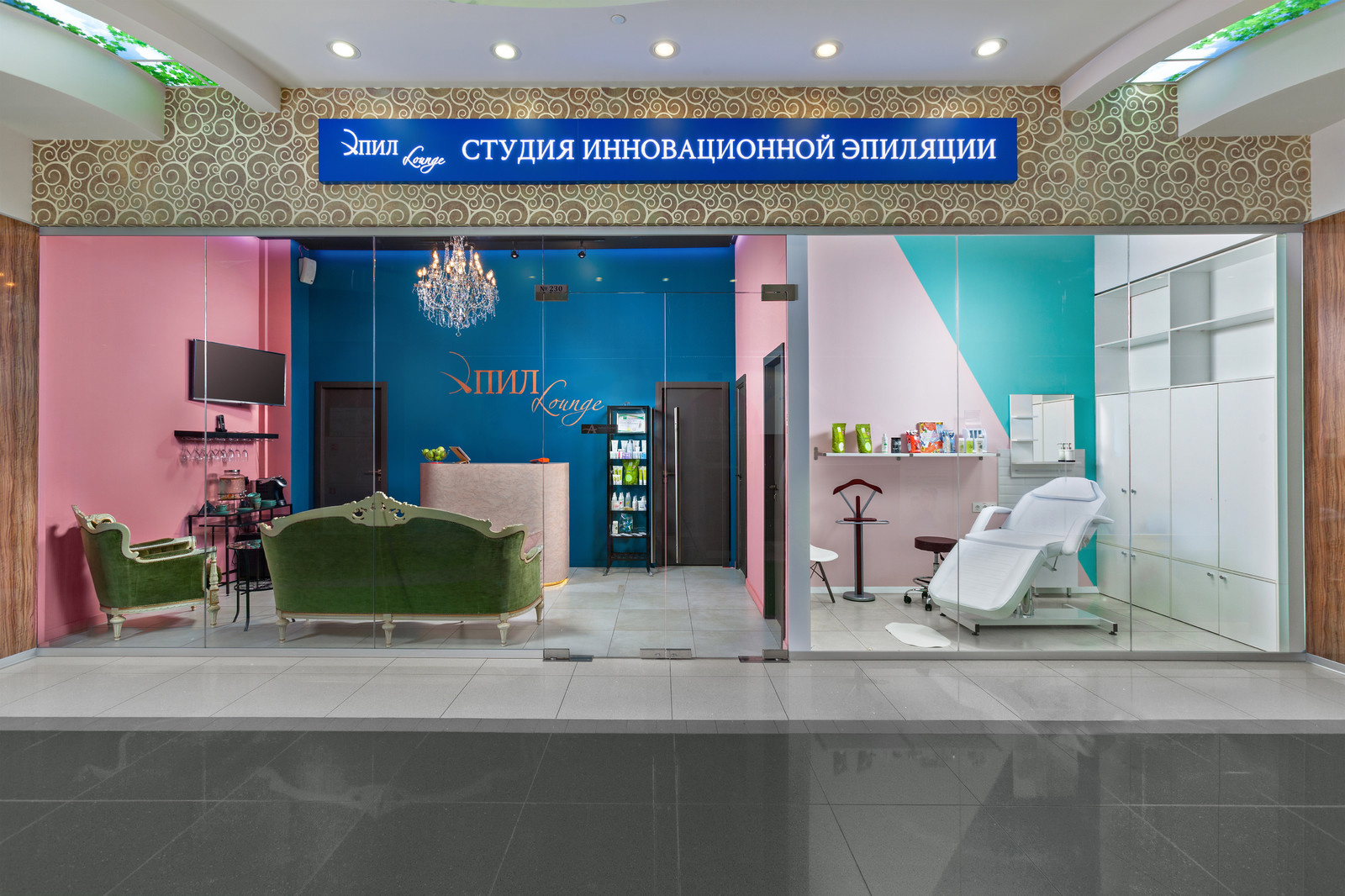 Салон красоты