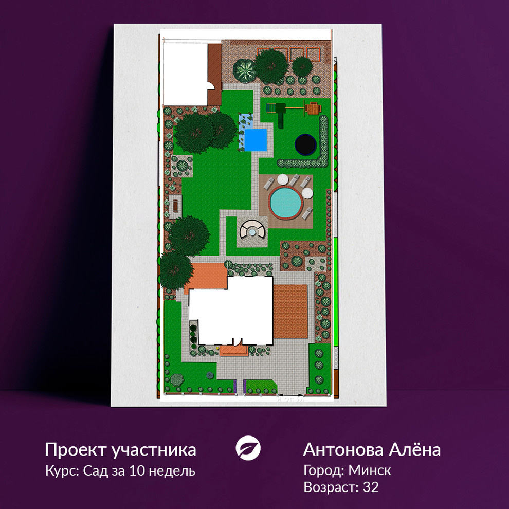 Антоновский сад «5 органов чувств»
