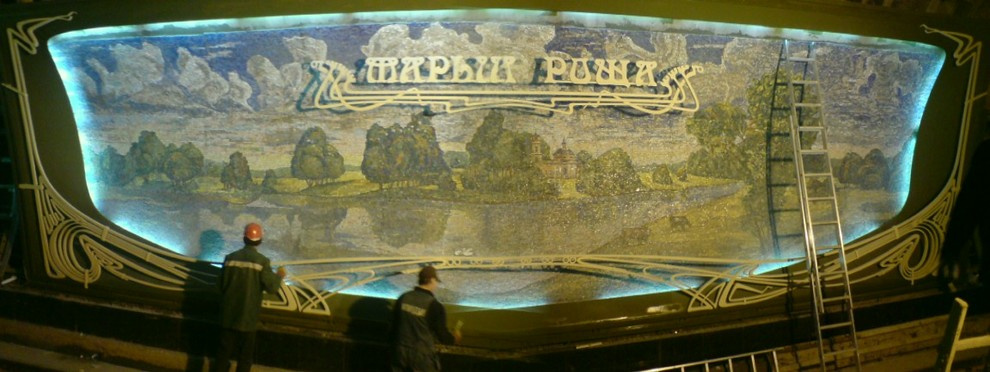 м. "Марьина Роща"