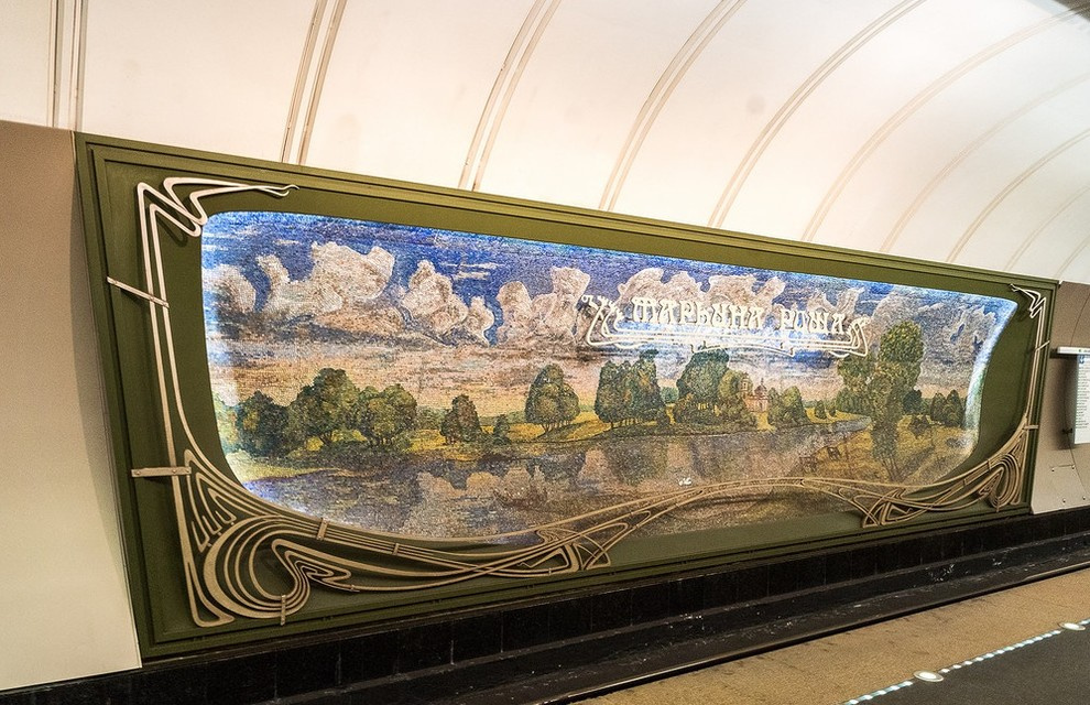 м. "Марьина Роща"