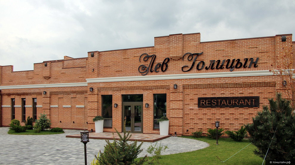 "ТОНШТАЙН" кирпич ручной формовки