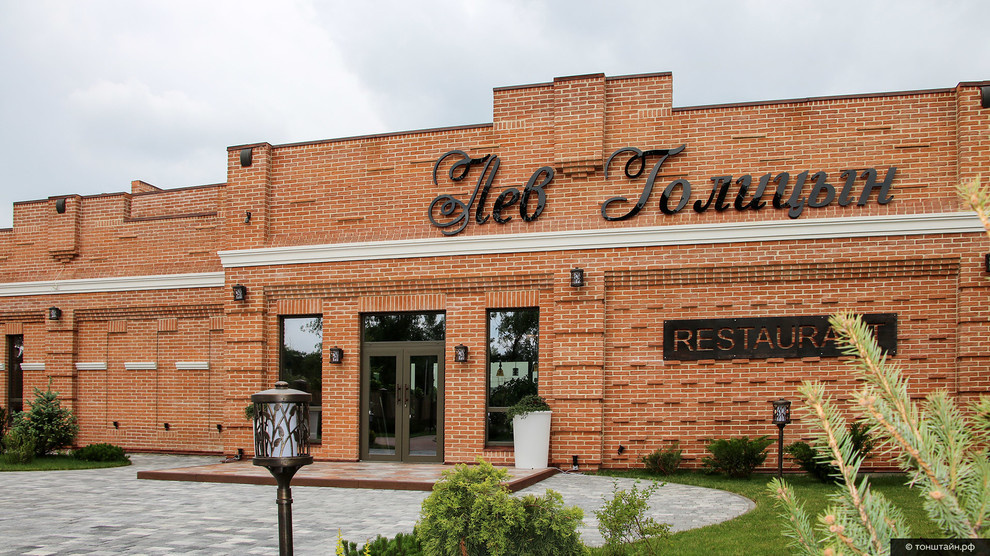 "ТОНШТАЙН" кирпич ручной формовки