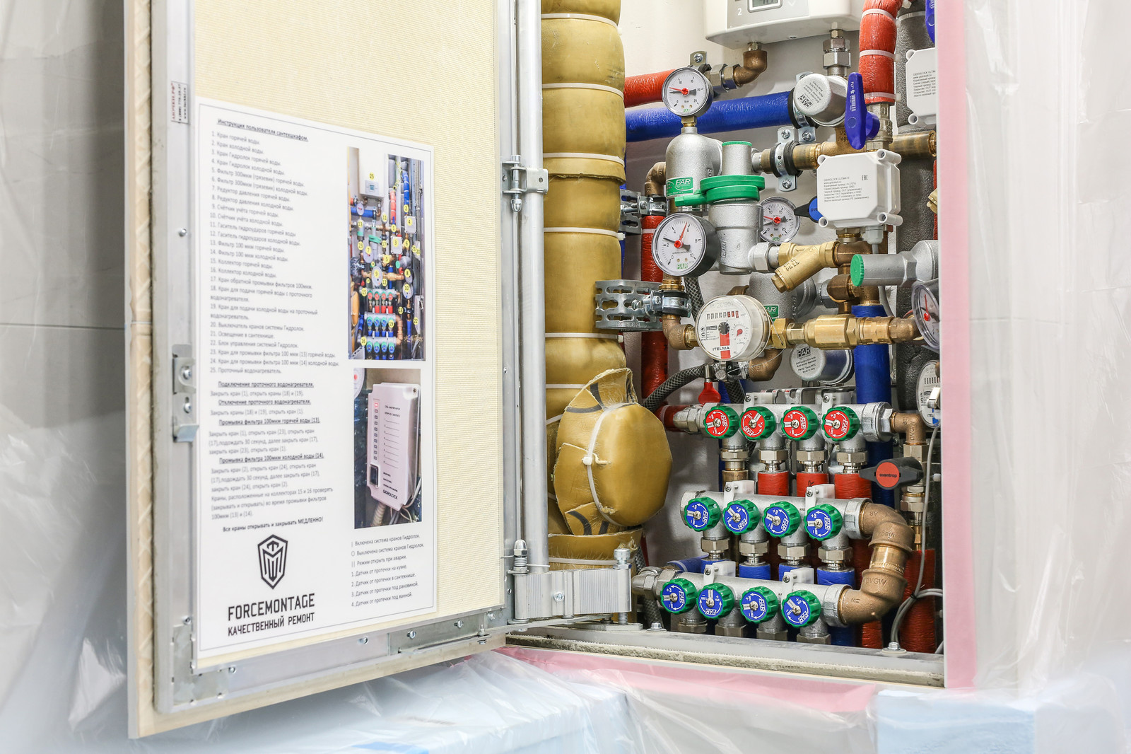 Сантехника