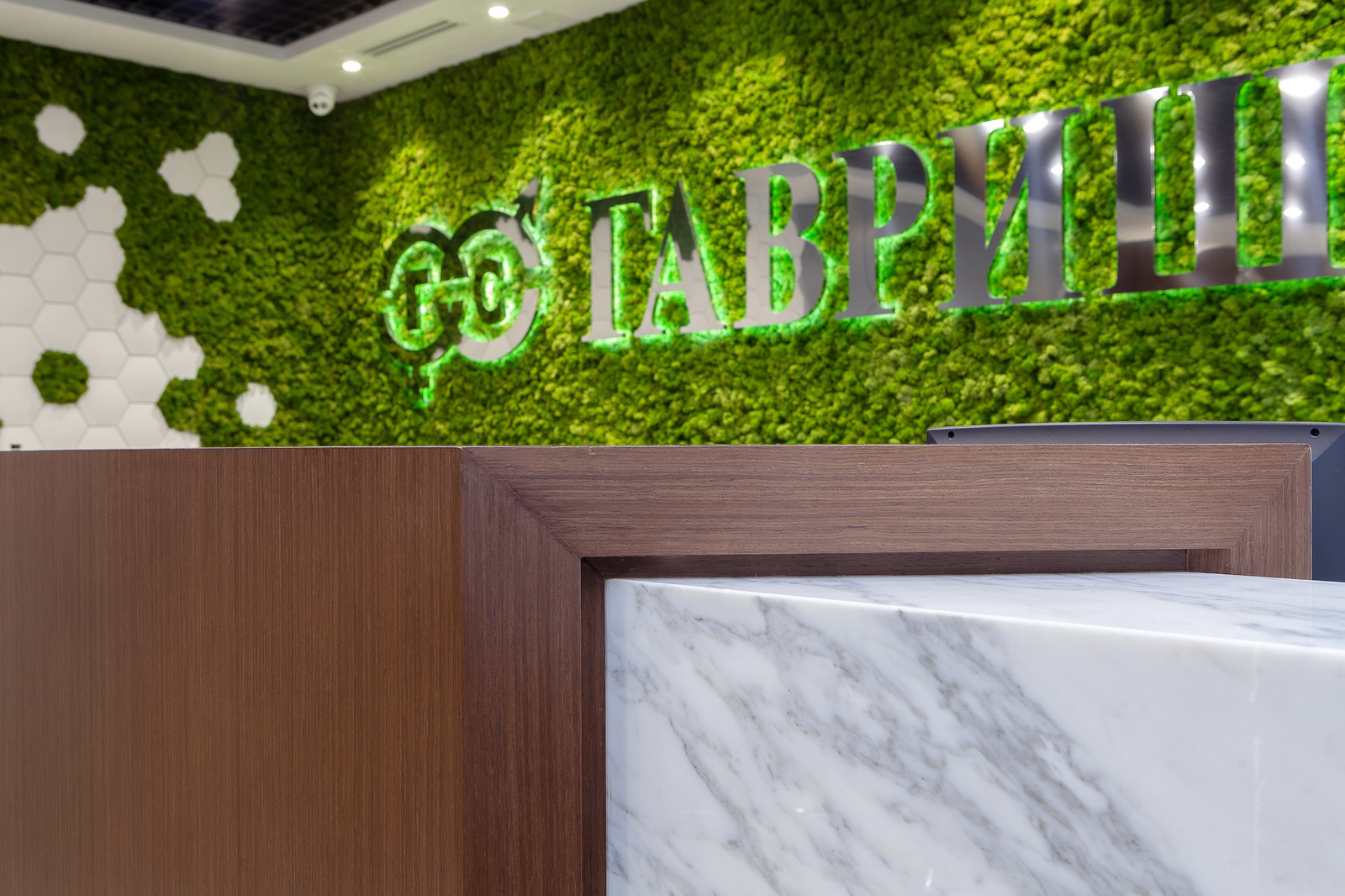 Офис 1800 квадратных метров