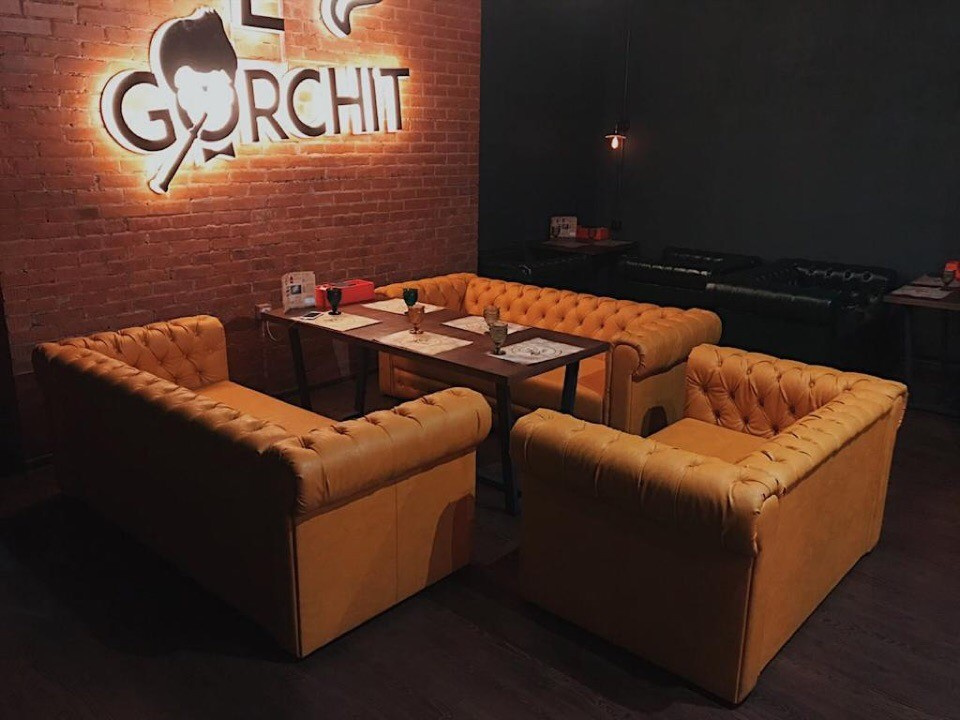 Ne Gorchit. Авиационная, 77 к.2, Москва