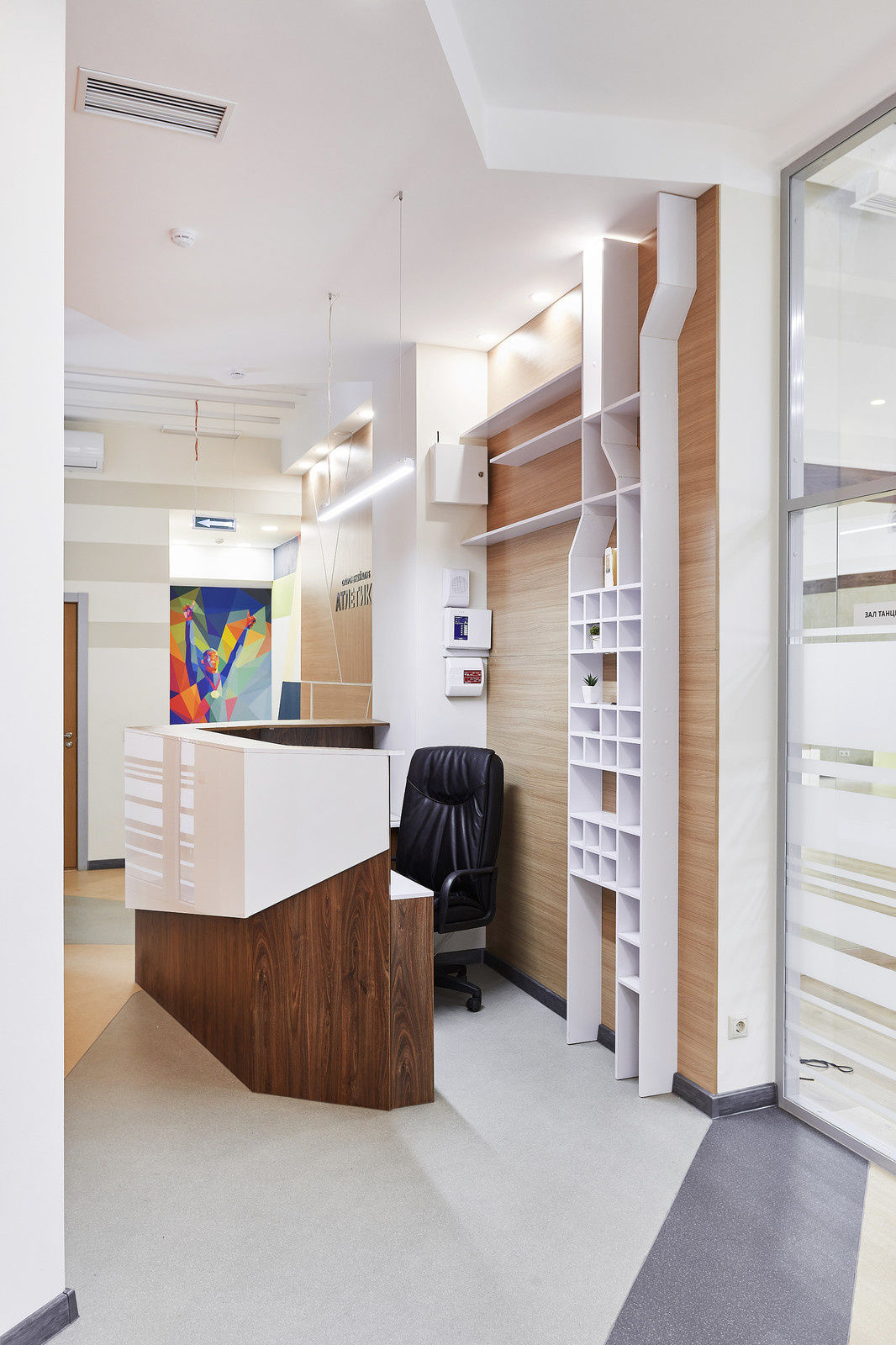 центр Единоборств