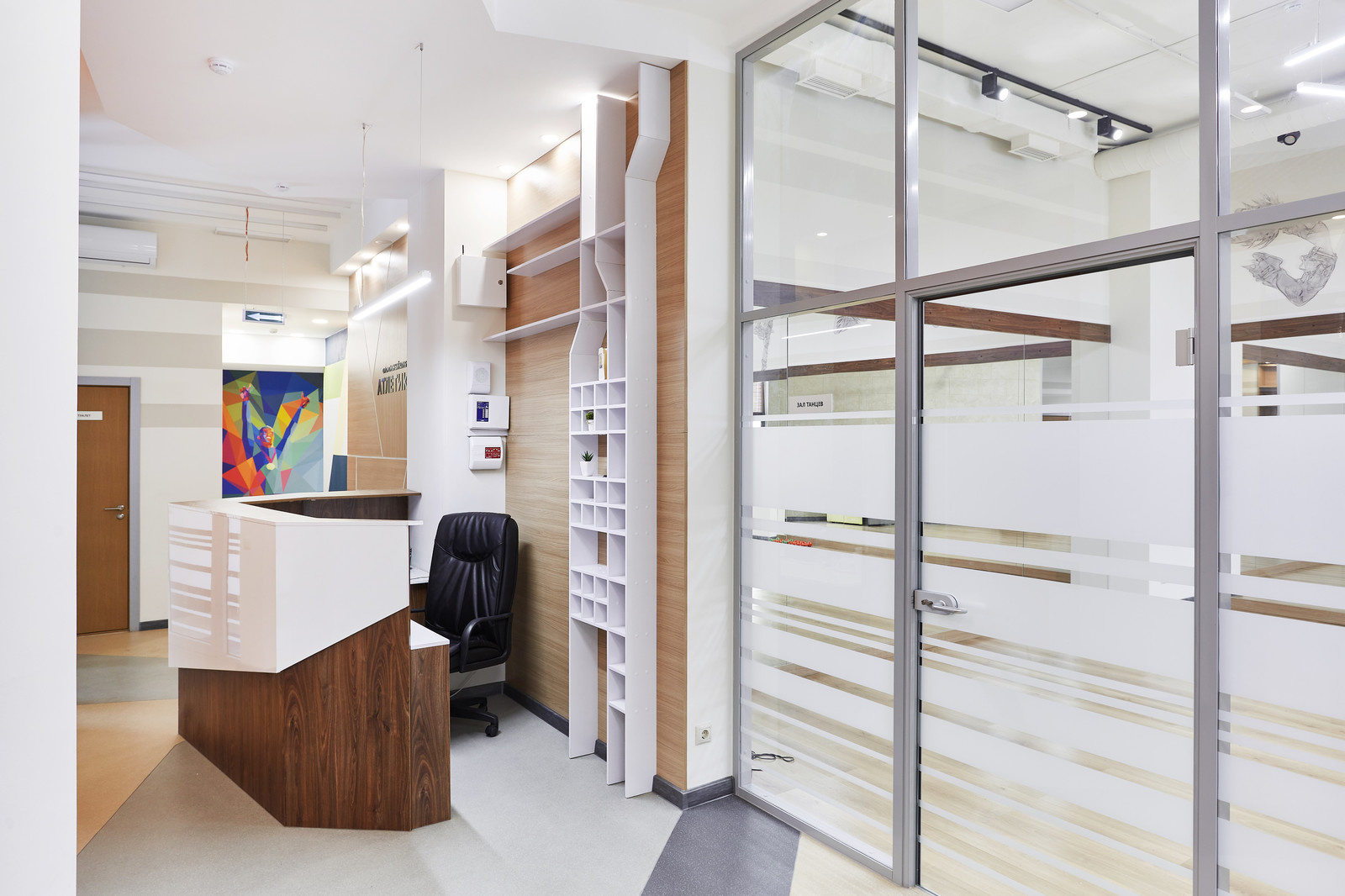 центр Единоборств