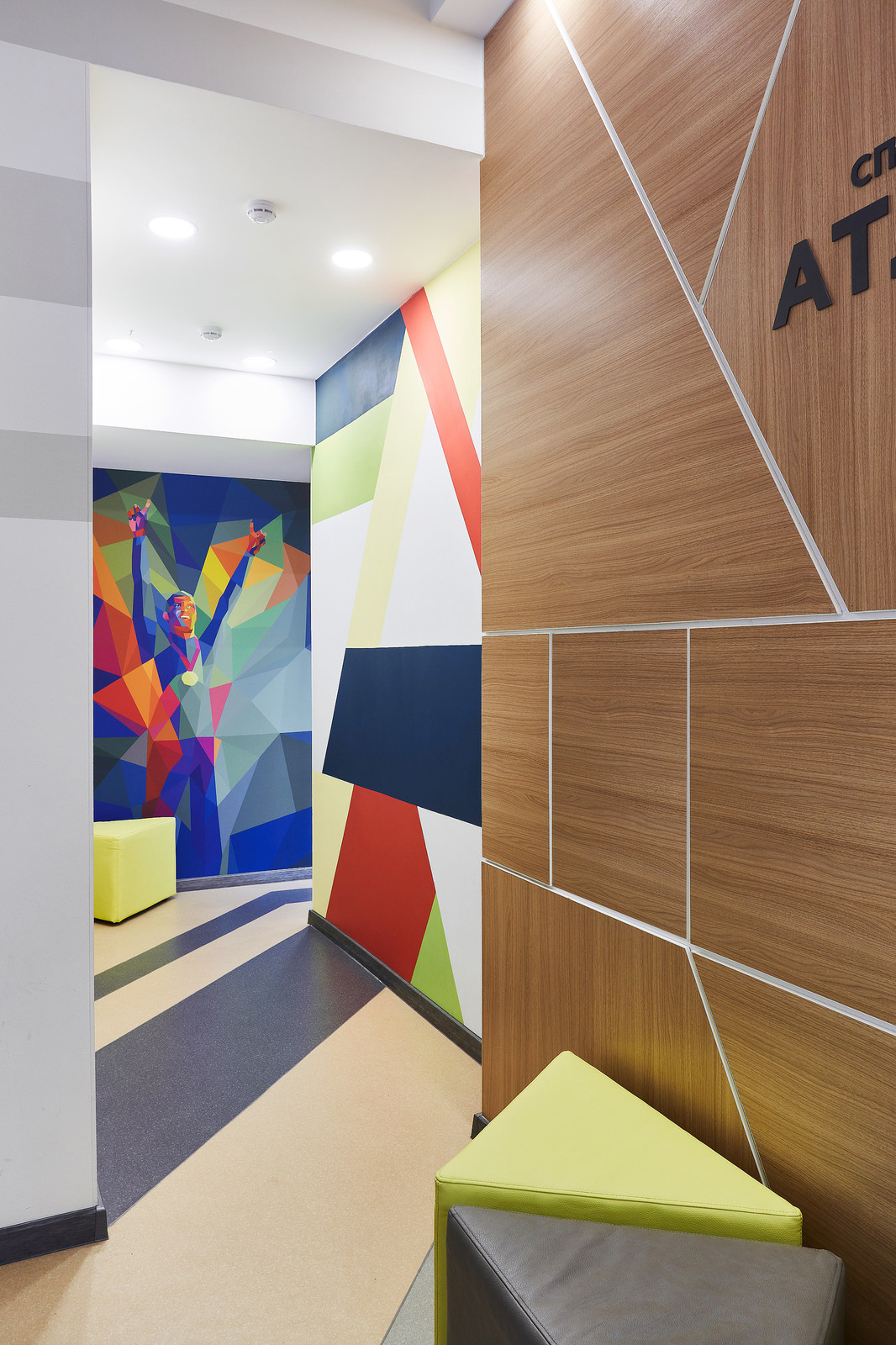 центр Единоборств