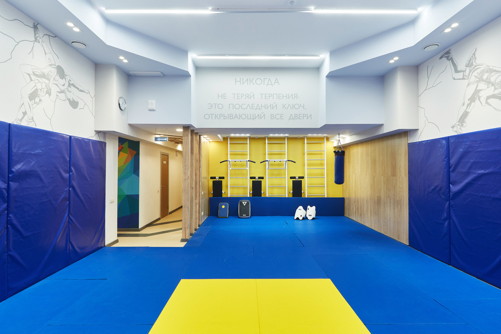 центр Единоборств