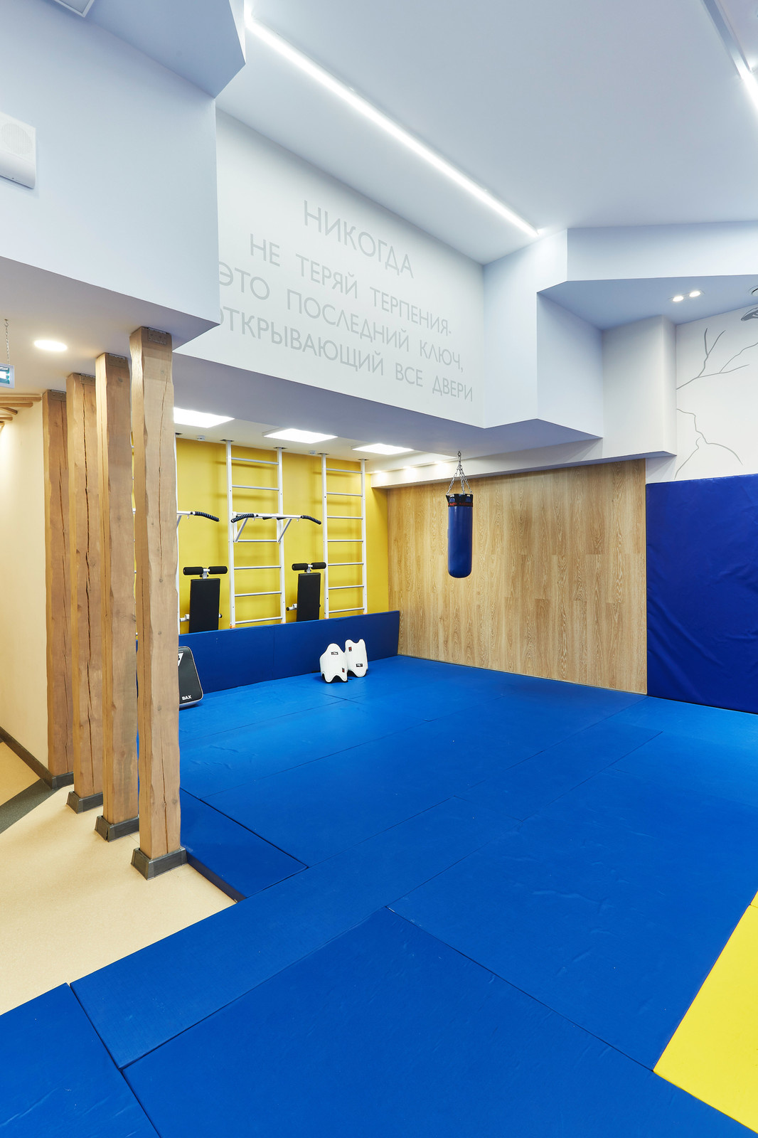 центр Единоборств