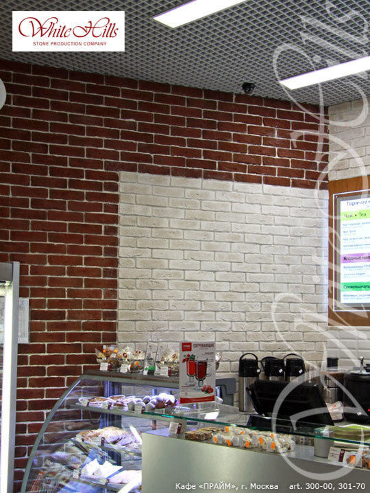 Искусственный камень