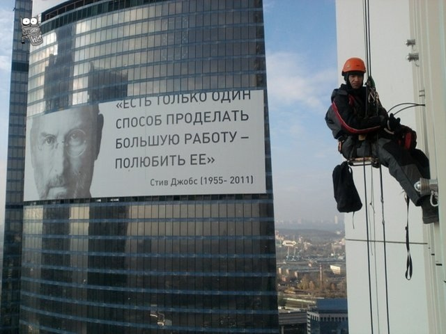 Обложка проекта: Подсветка фасада ММДЦ «Москва-Сити»)