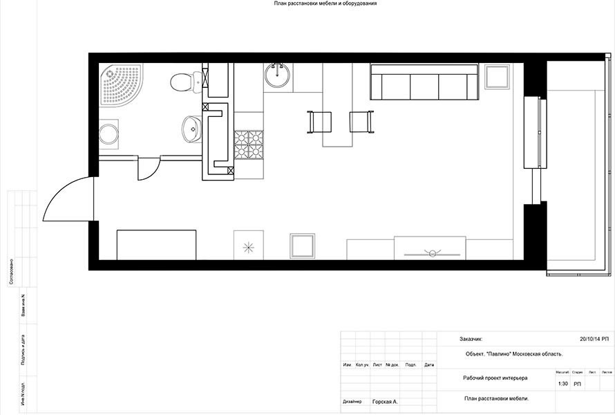 Голубая квартира -студия.