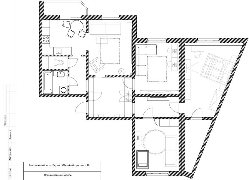Квартира для молодой пары.