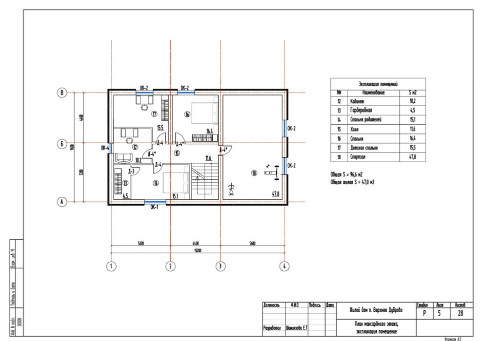 План мансардного этажа