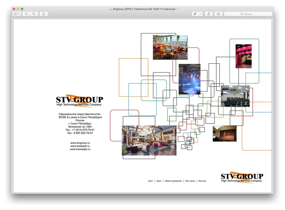 Обложка проекта: портфолио
