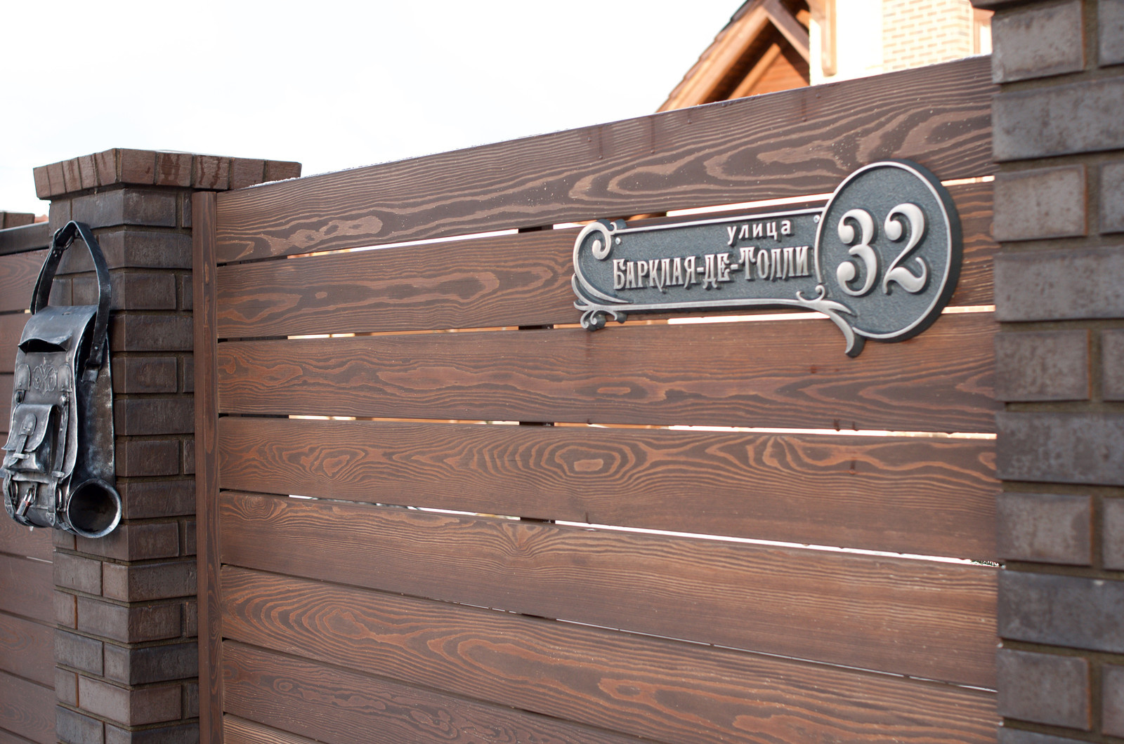 Горизонтальный забор из лиственницы