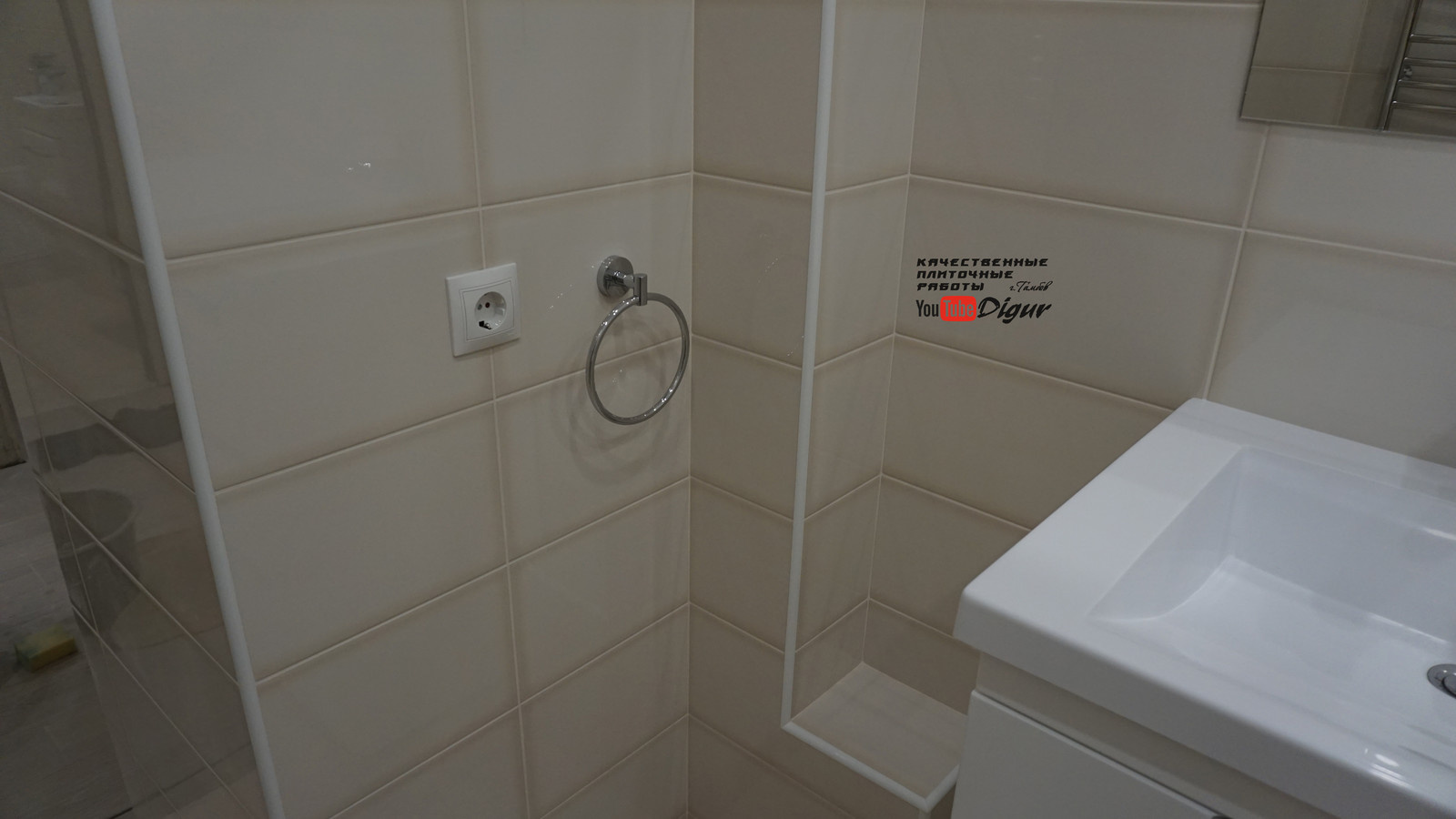 Раздельный санузел