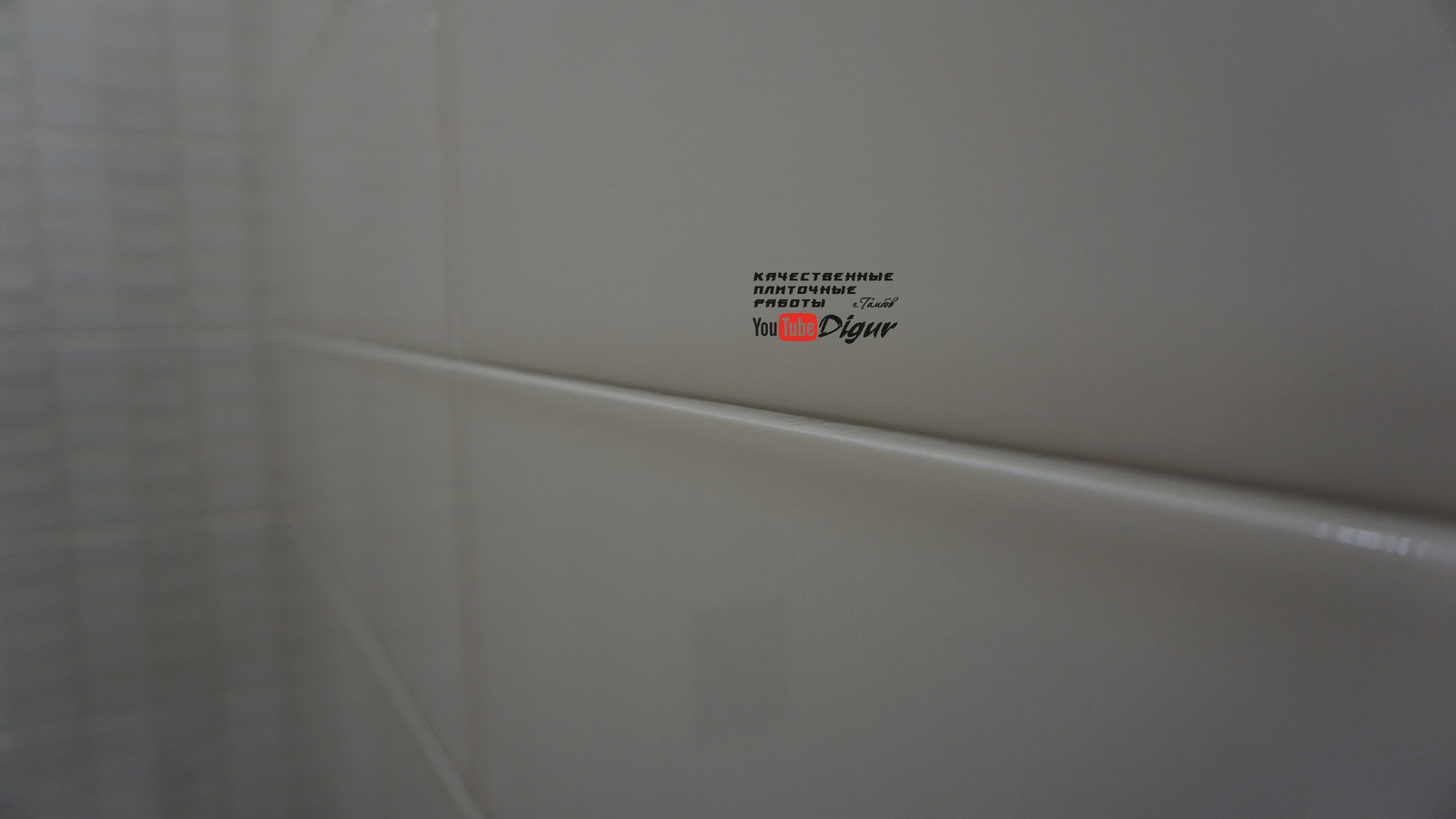 Раздельный санузел в квартире