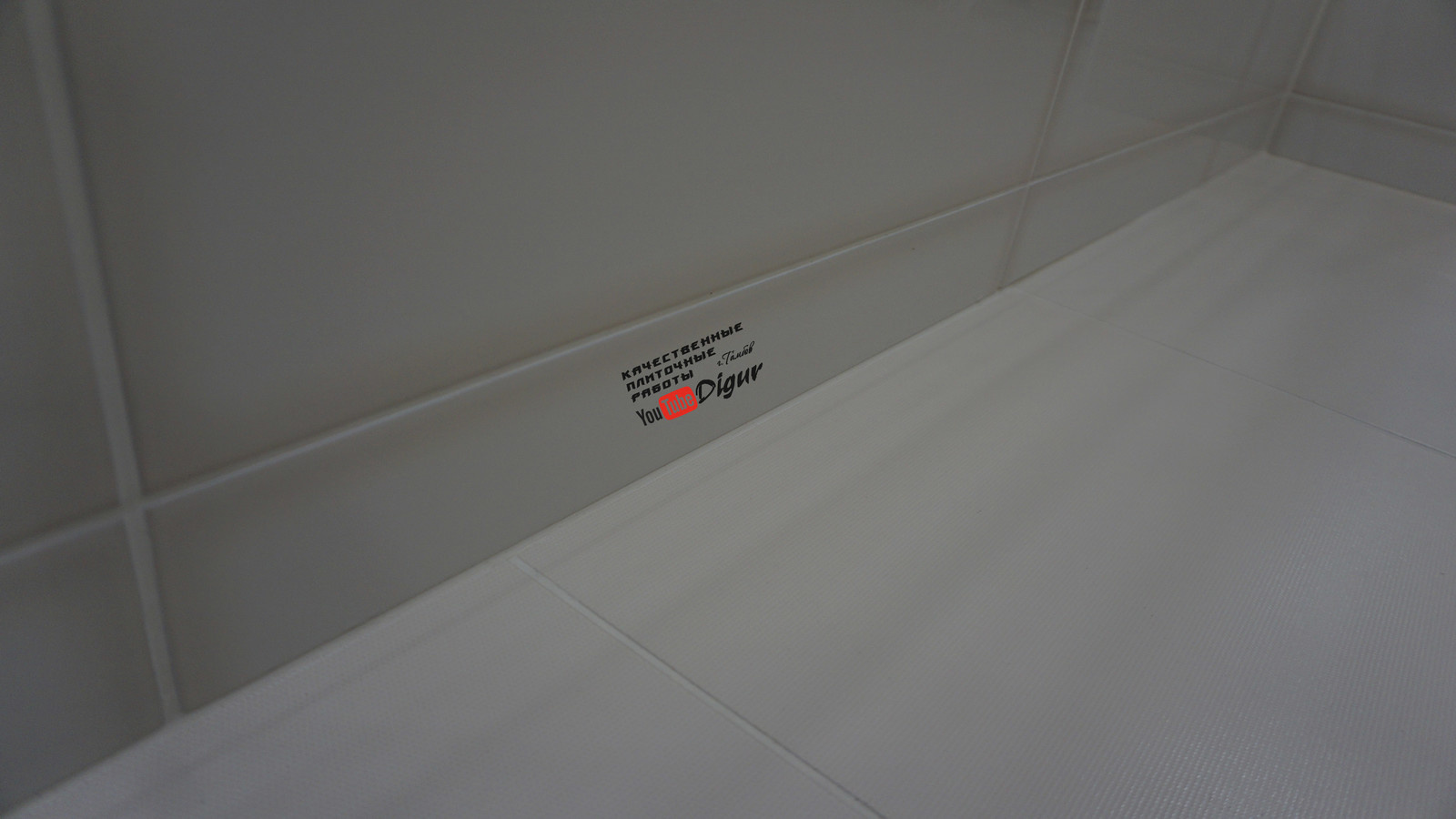 Раздельный санузел в квартире