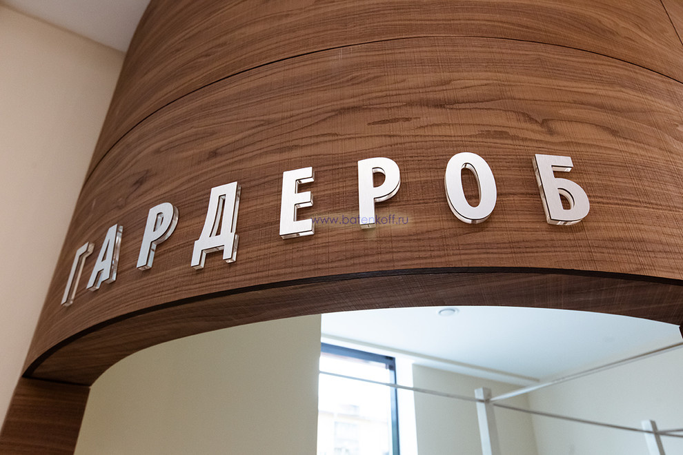 Реализация проекта Медицинского центра "УГМК-Здоровье"