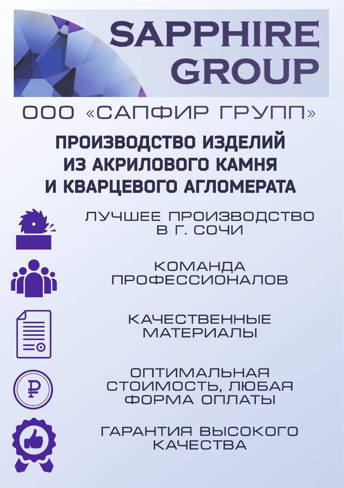 История