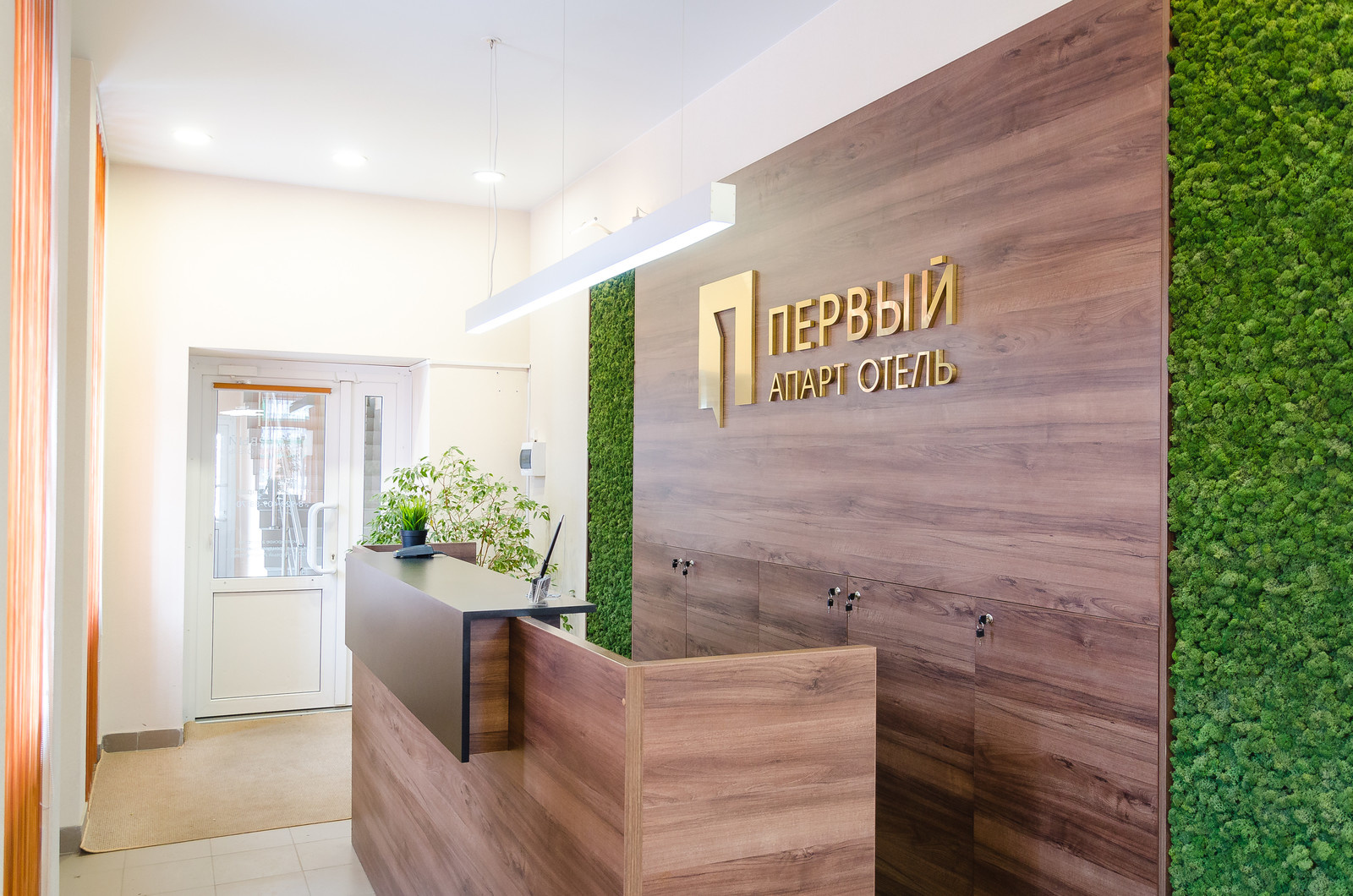 Первый Апарт Отель