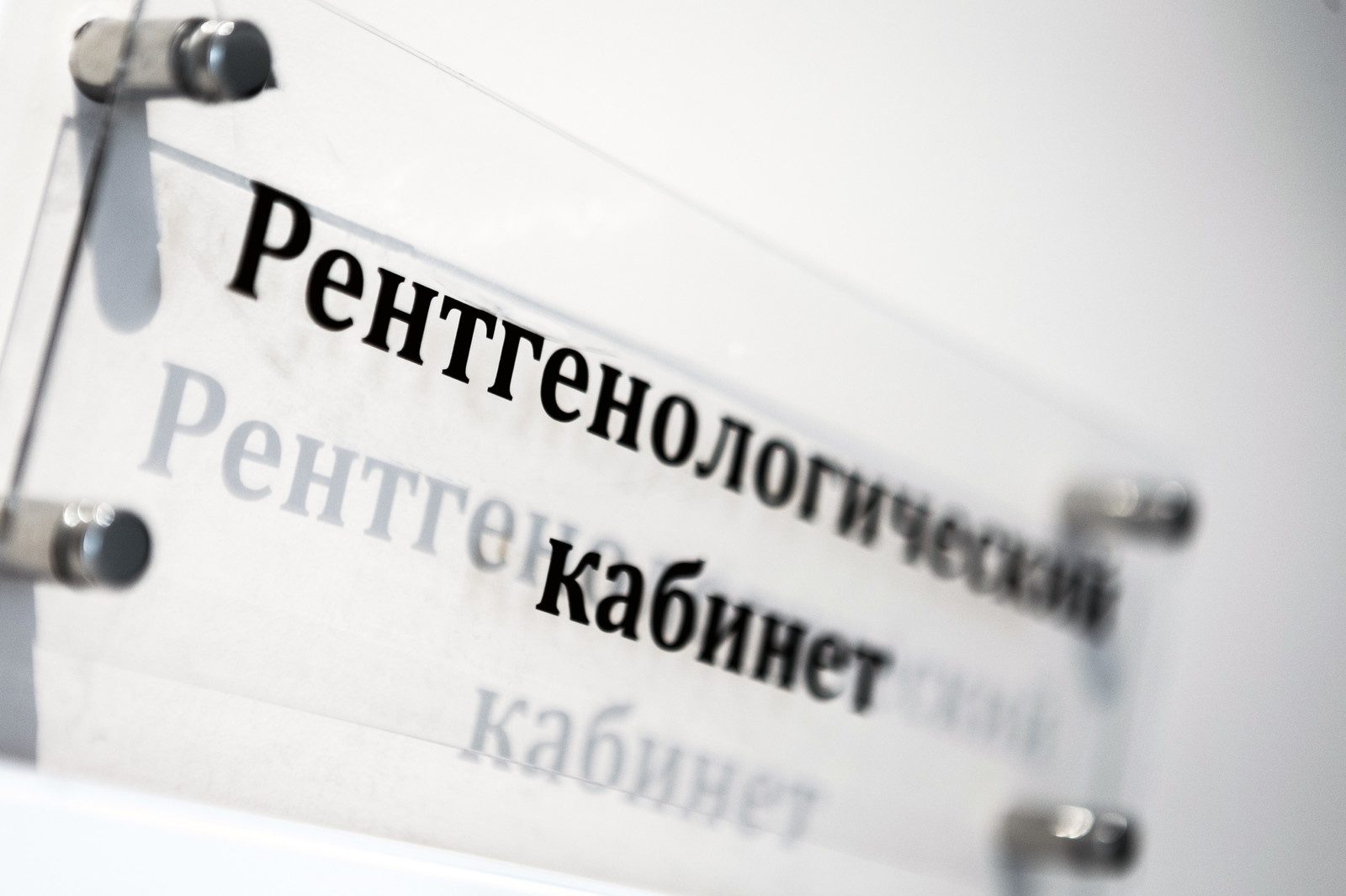 Интерьерная фотосъёмка Стоматологической Клиники