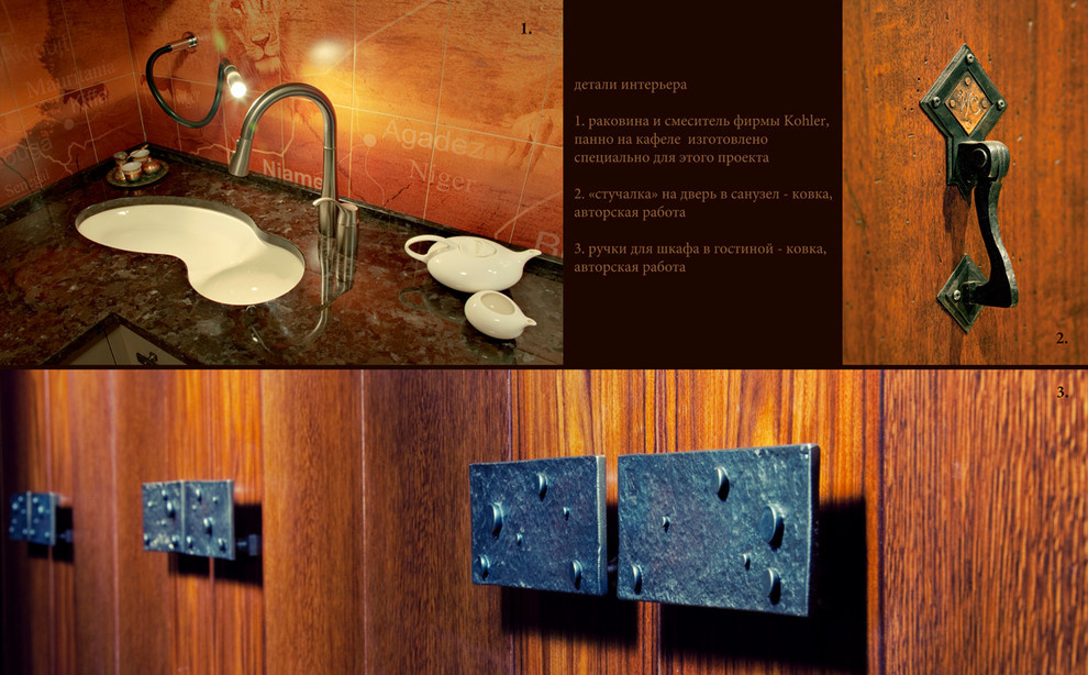 Квартира для путешественника