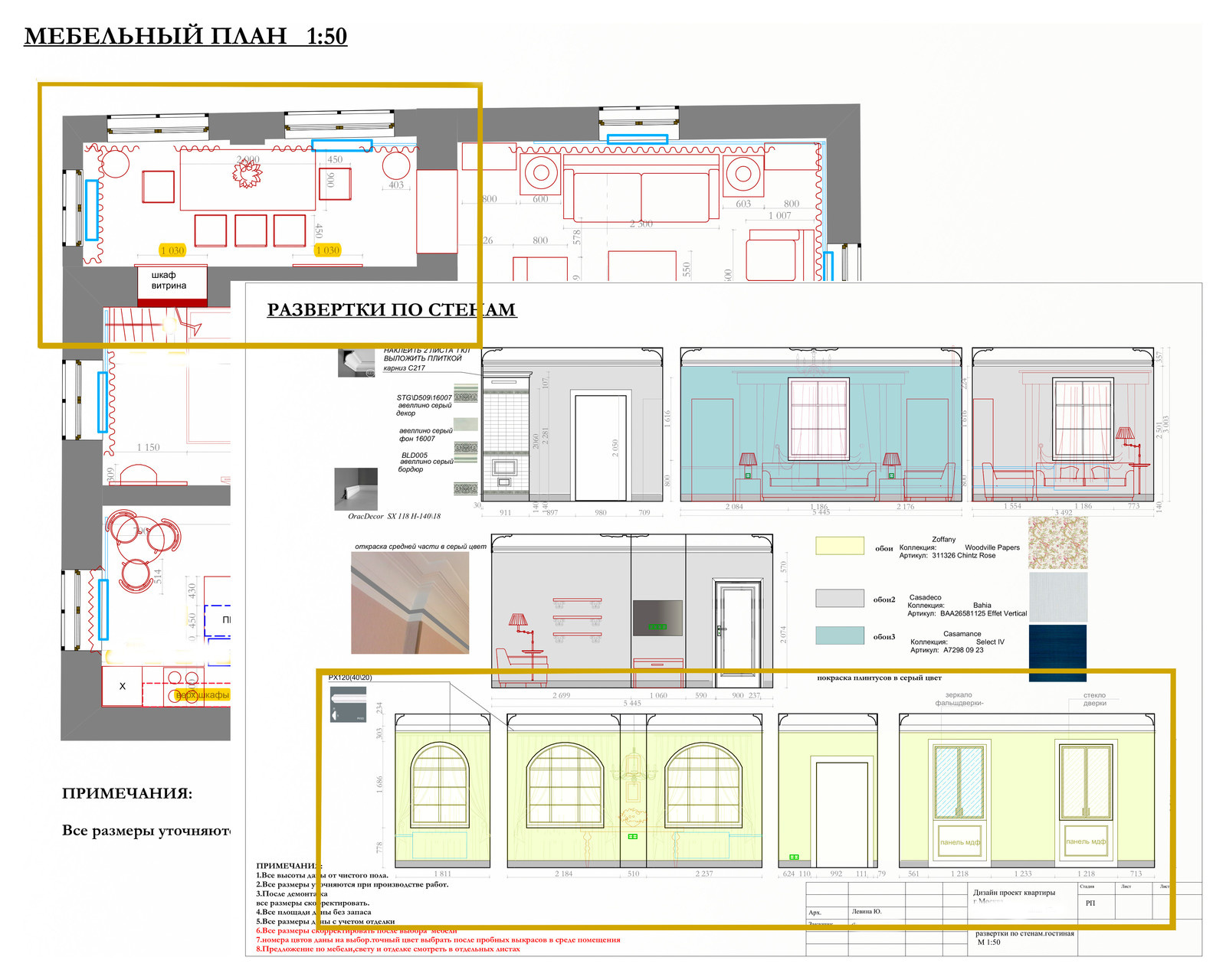 Квартира на Набережной