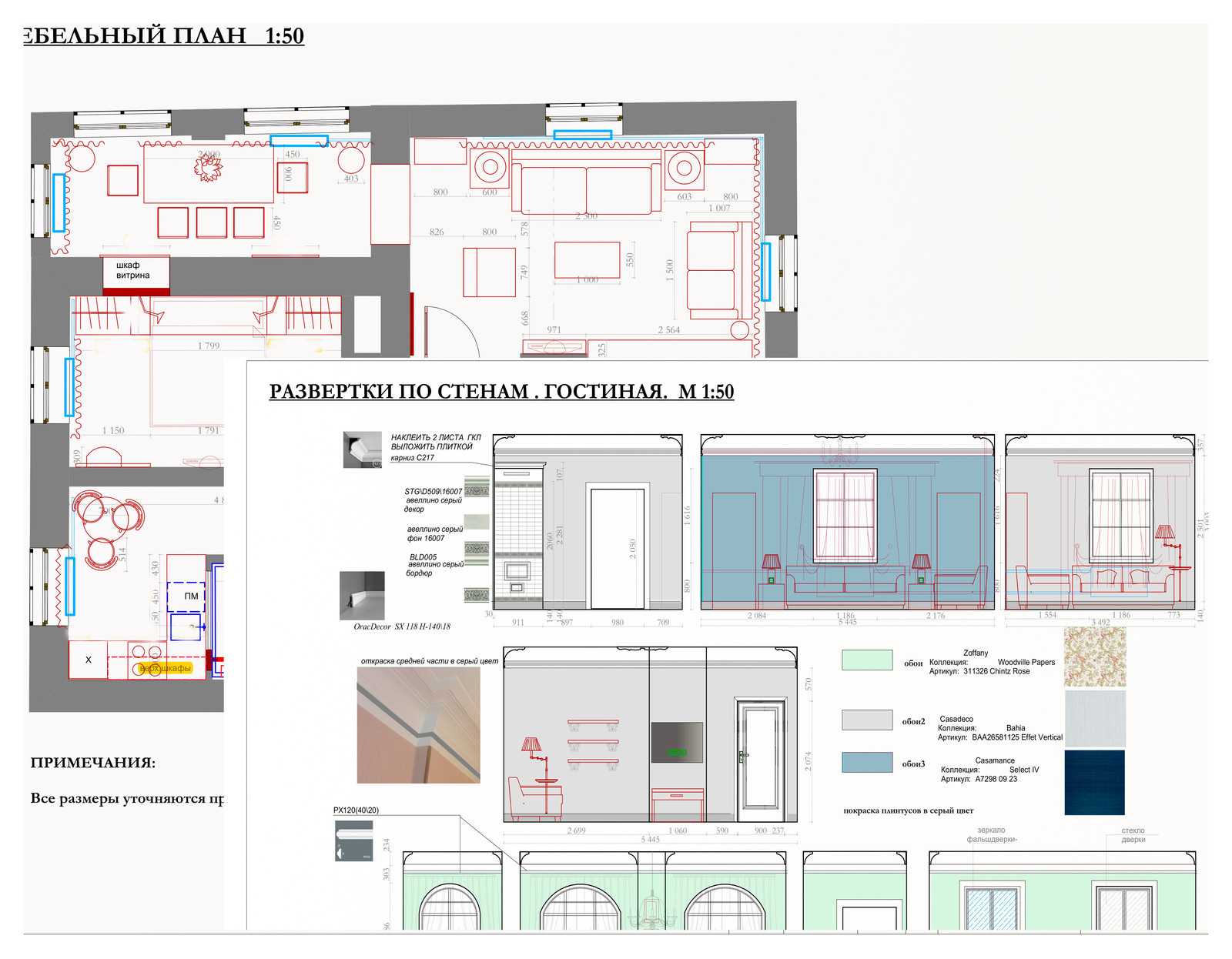 Квартира на Набережной